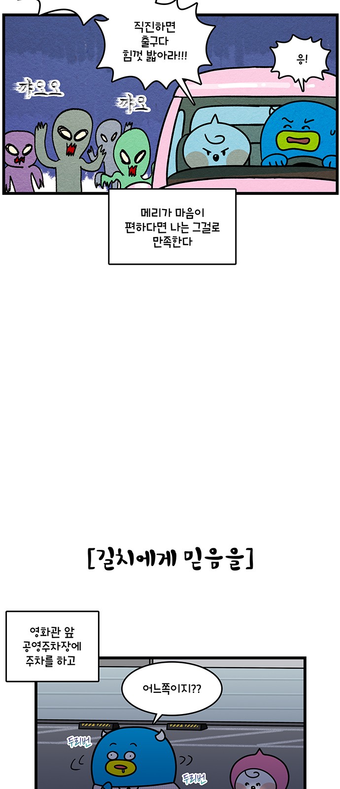 8 페이지