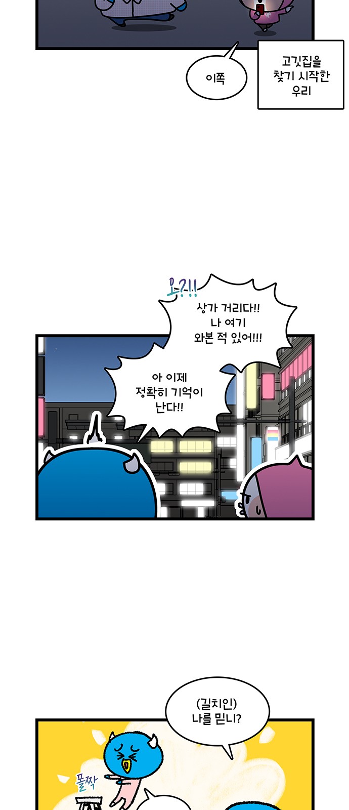 9 페이지