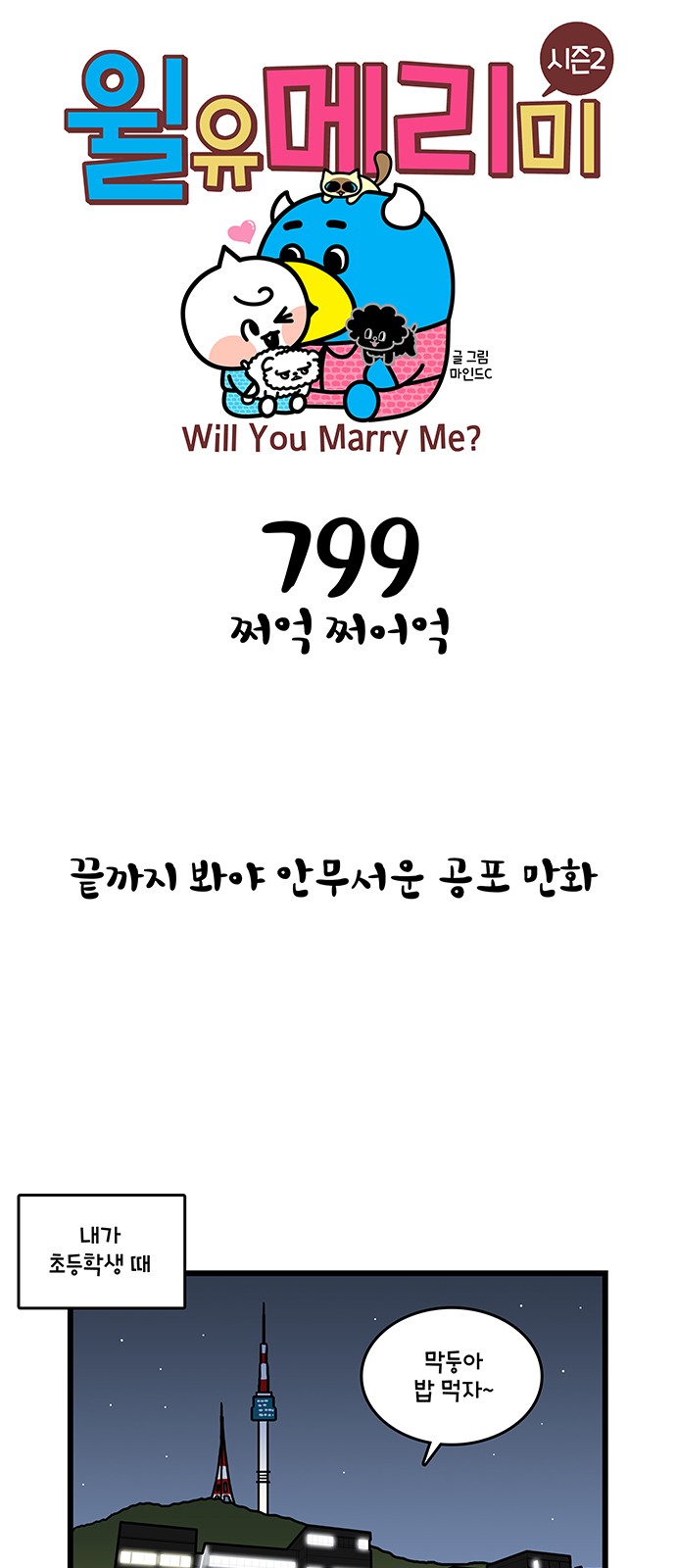 1 페이지