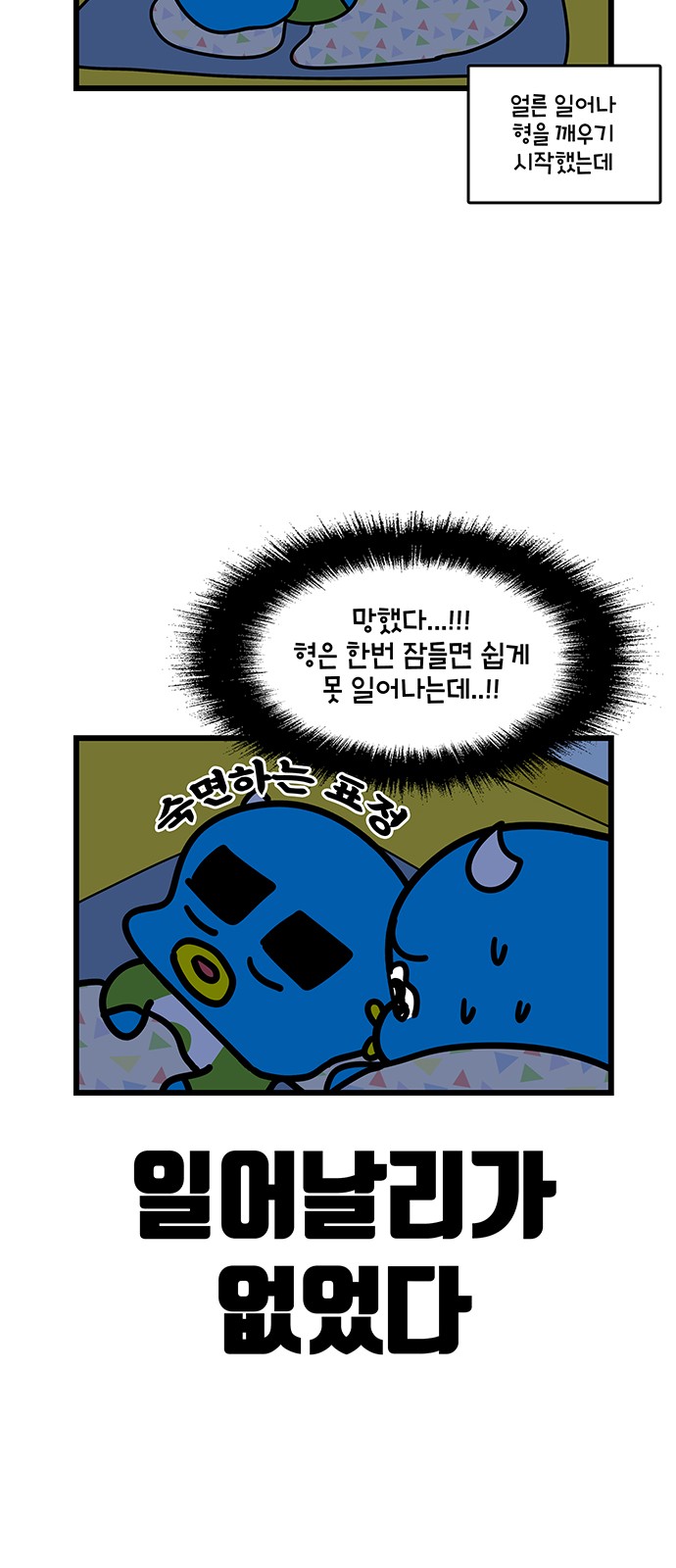 11 페이지