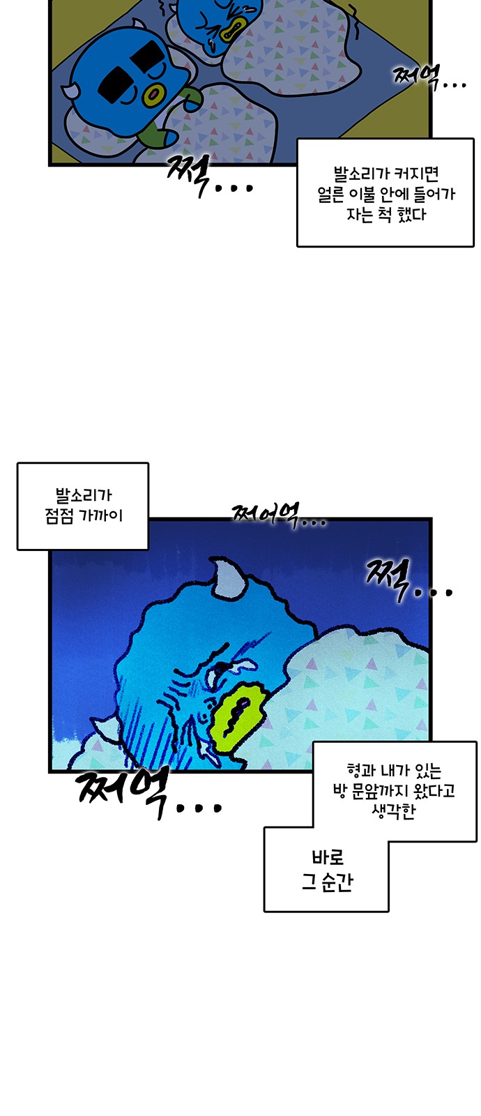 13 페이지