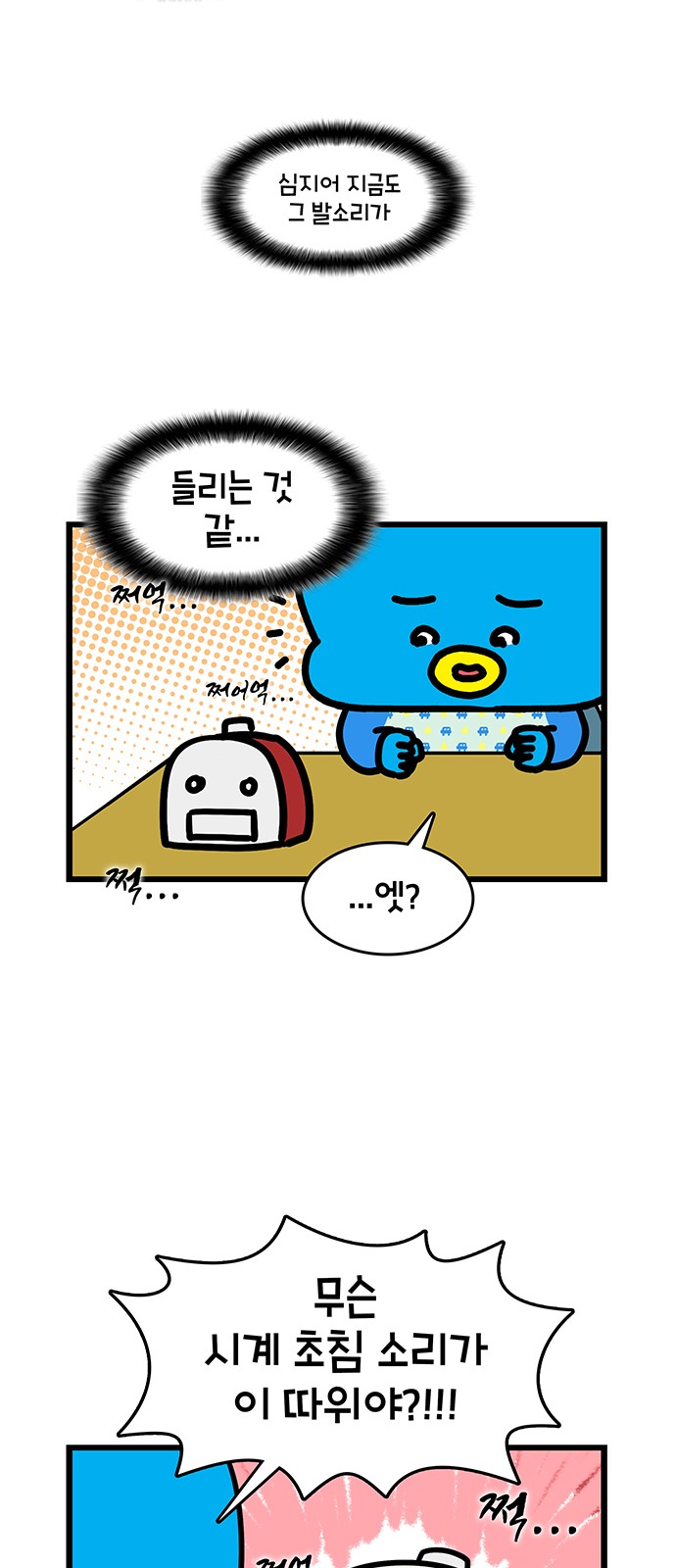 16 페이지