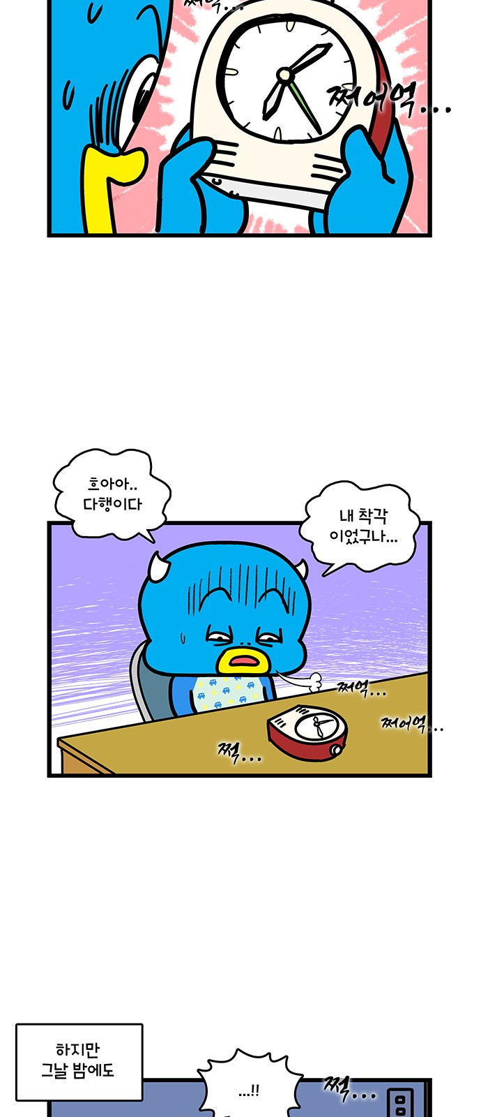 17 페이지
