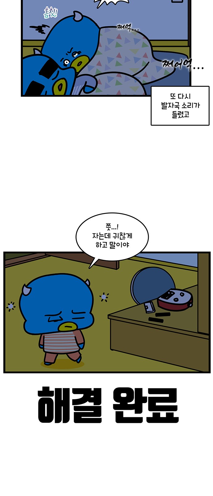 18 페이지