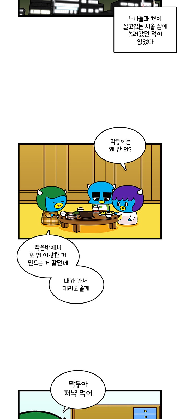 2 페이지