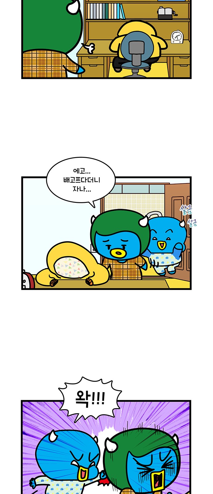 3 페이지