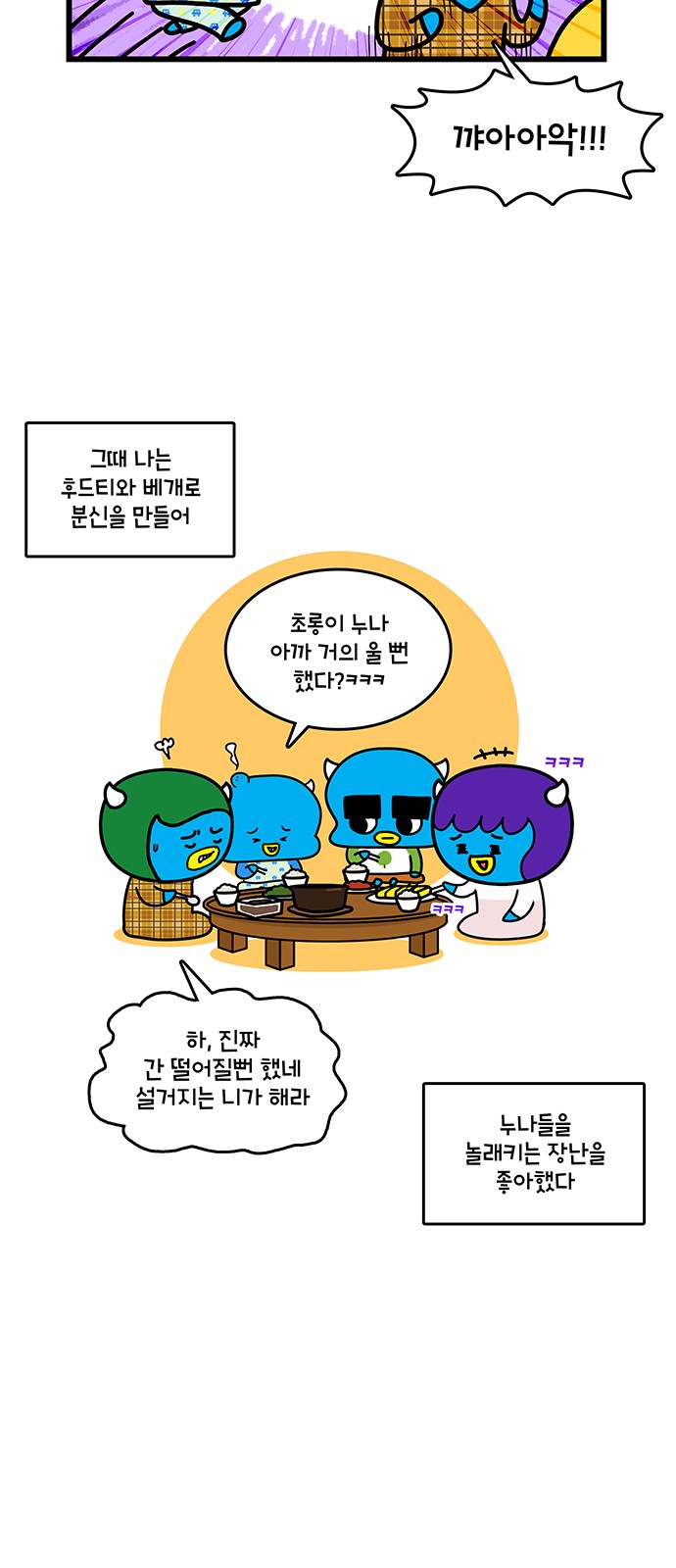 4 페이지