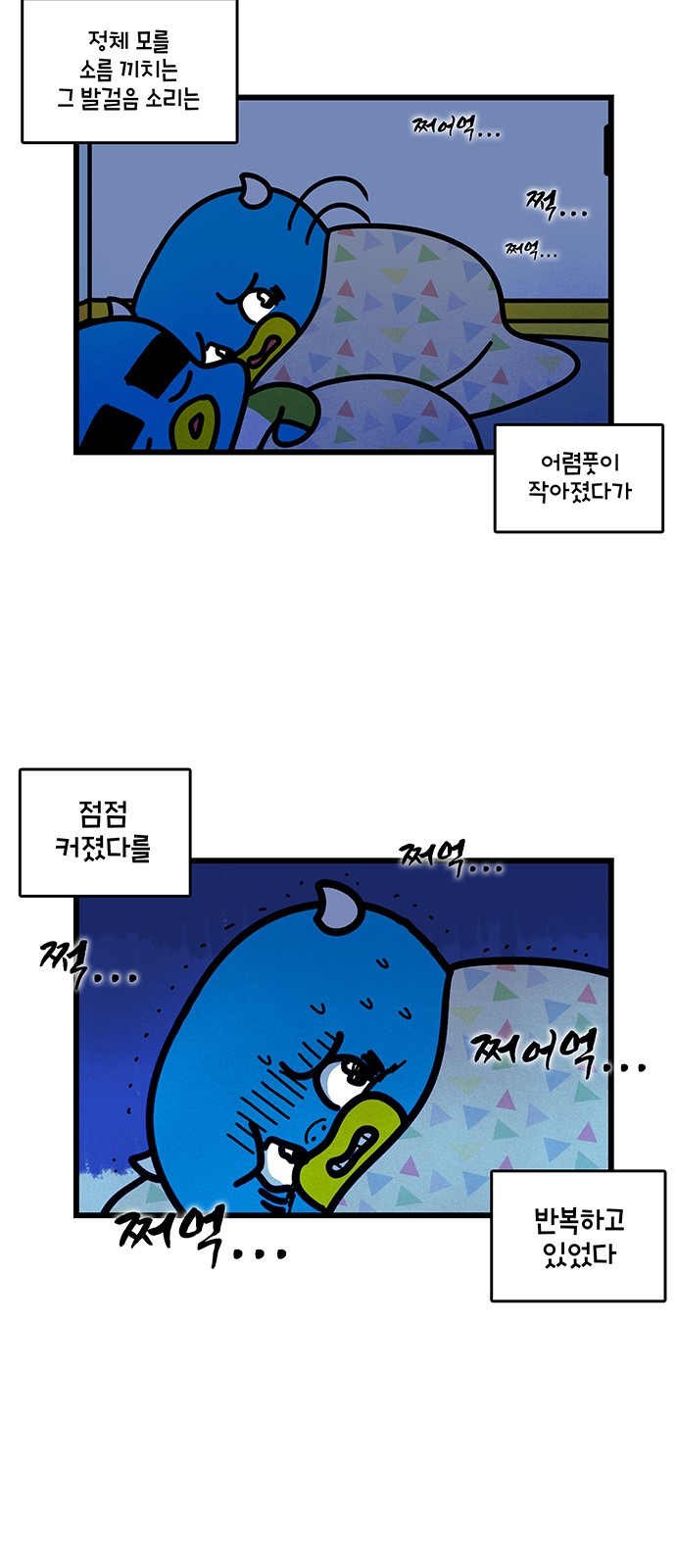 9 페이지