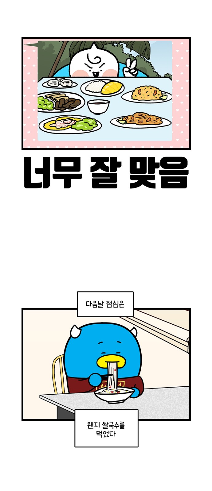 11 페이지