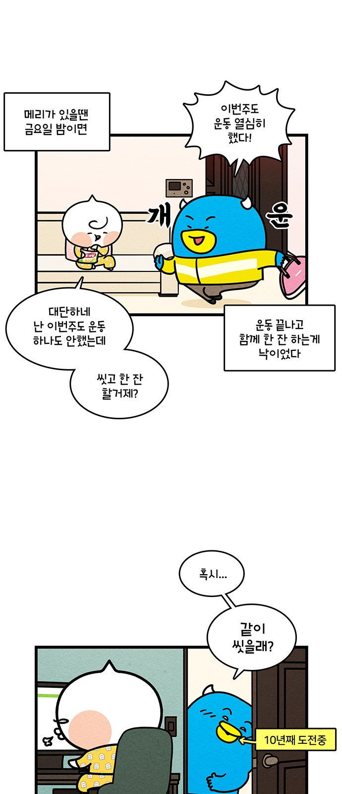 12 페이지
