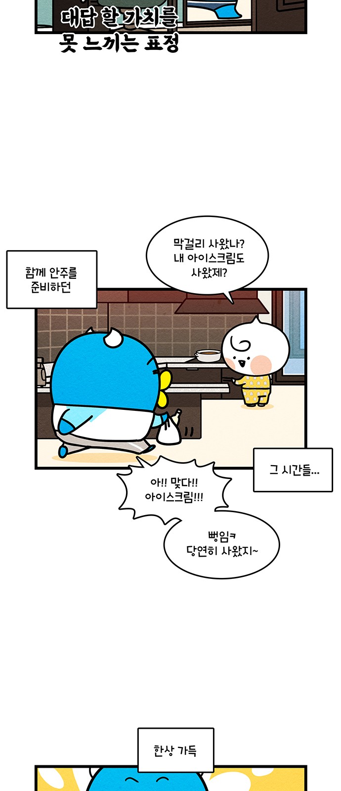 13 페이지