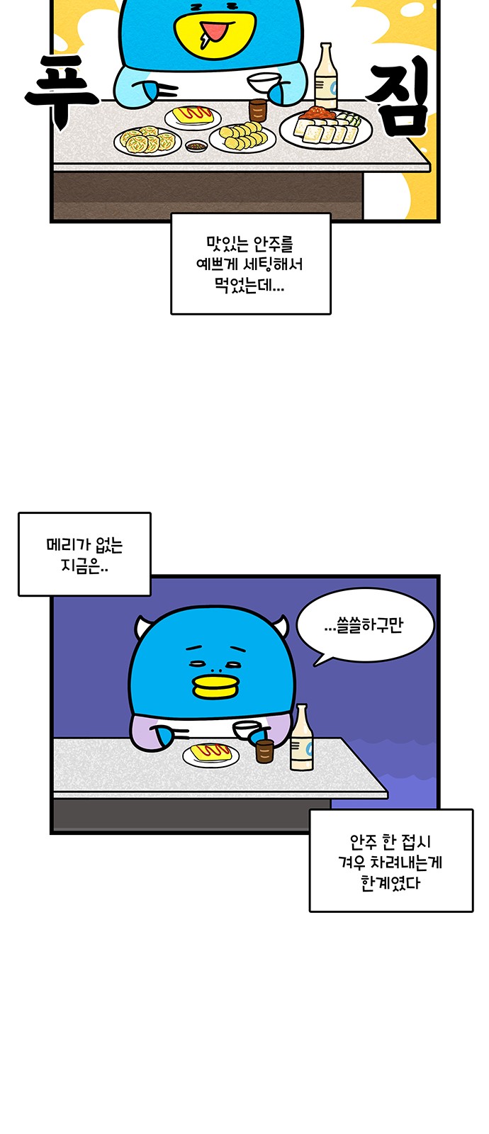 14 페이지