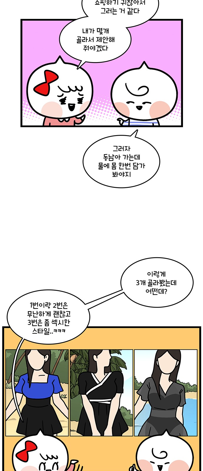 19 페이지