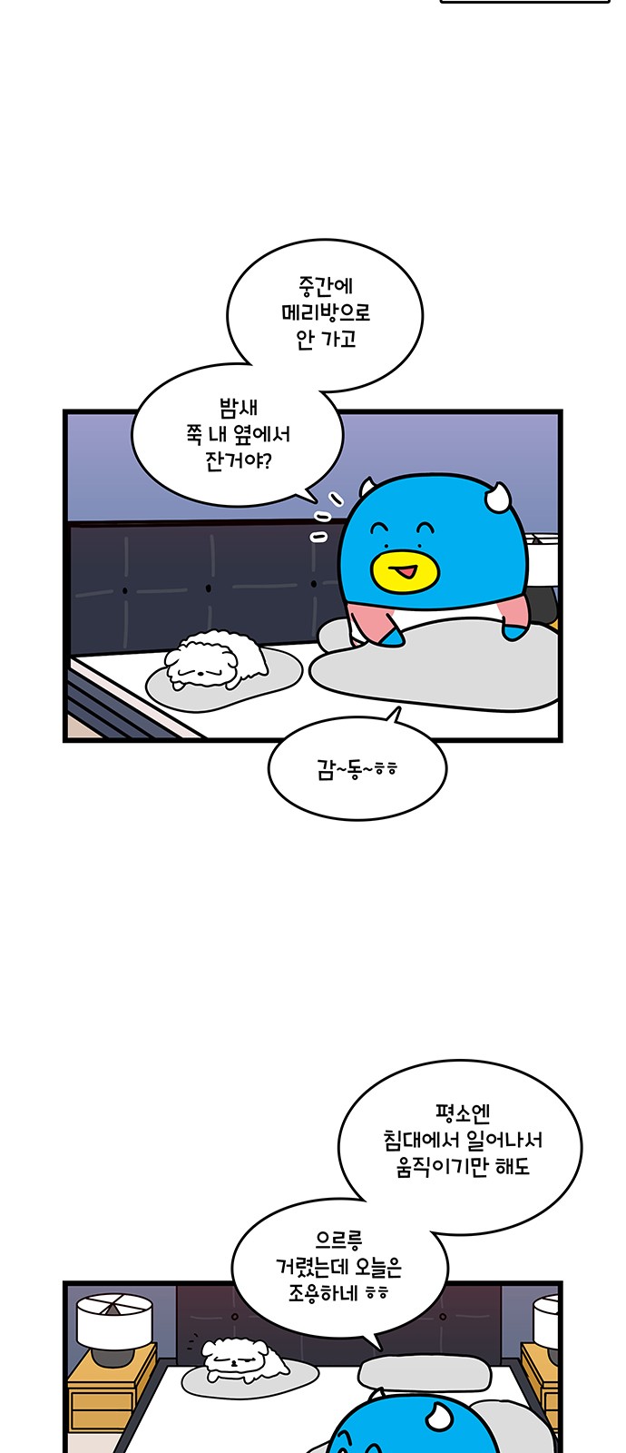 2 페이지