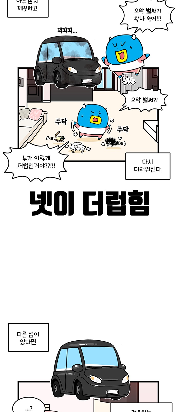 5 페이지