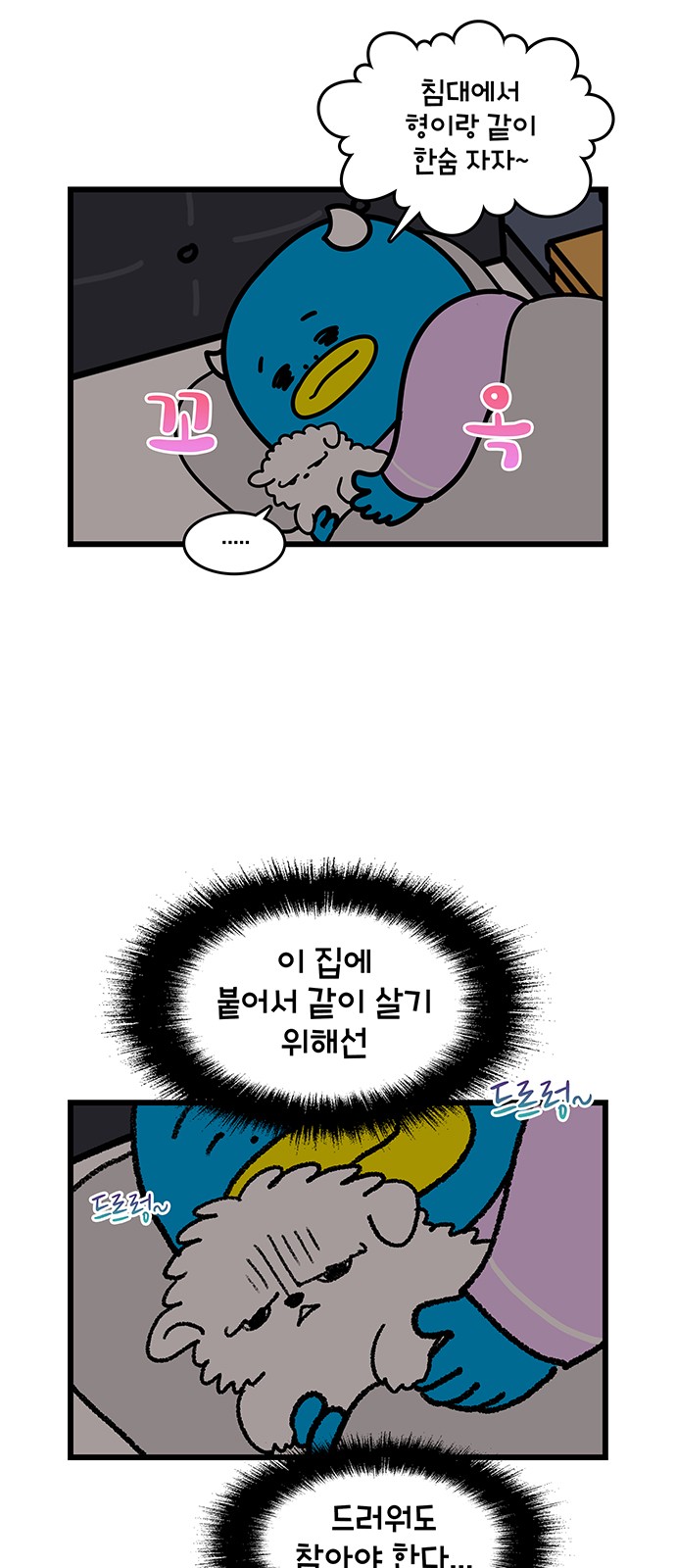 9 페이지