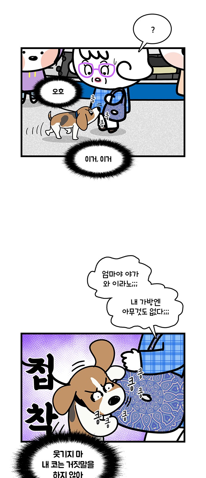 10 페이지