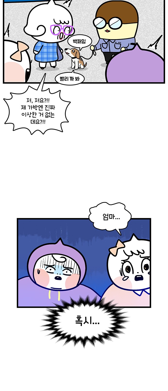 12 페이지