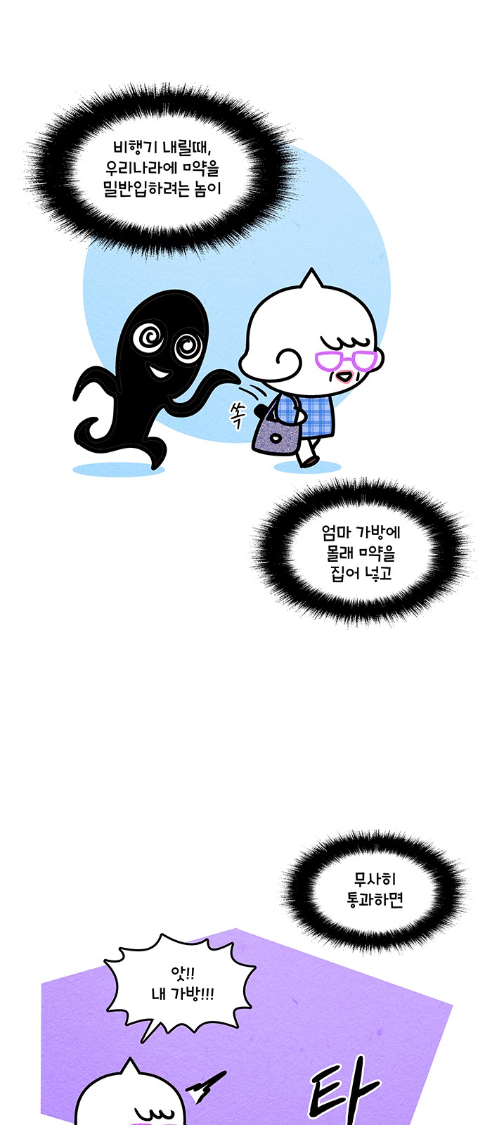 13 페이지