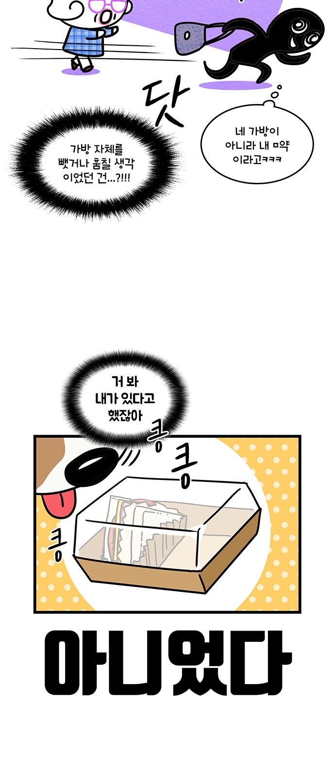 14 페이지