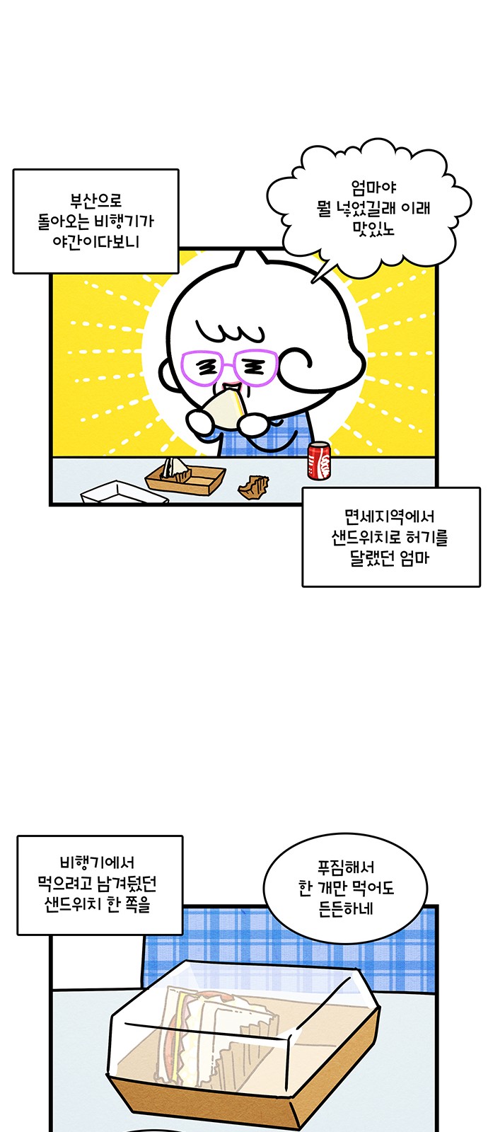 15 페이지