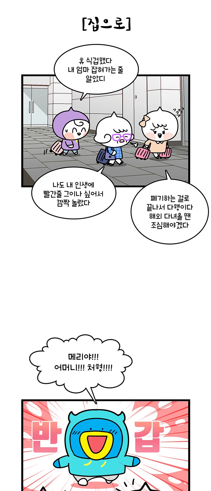 17 페이지
