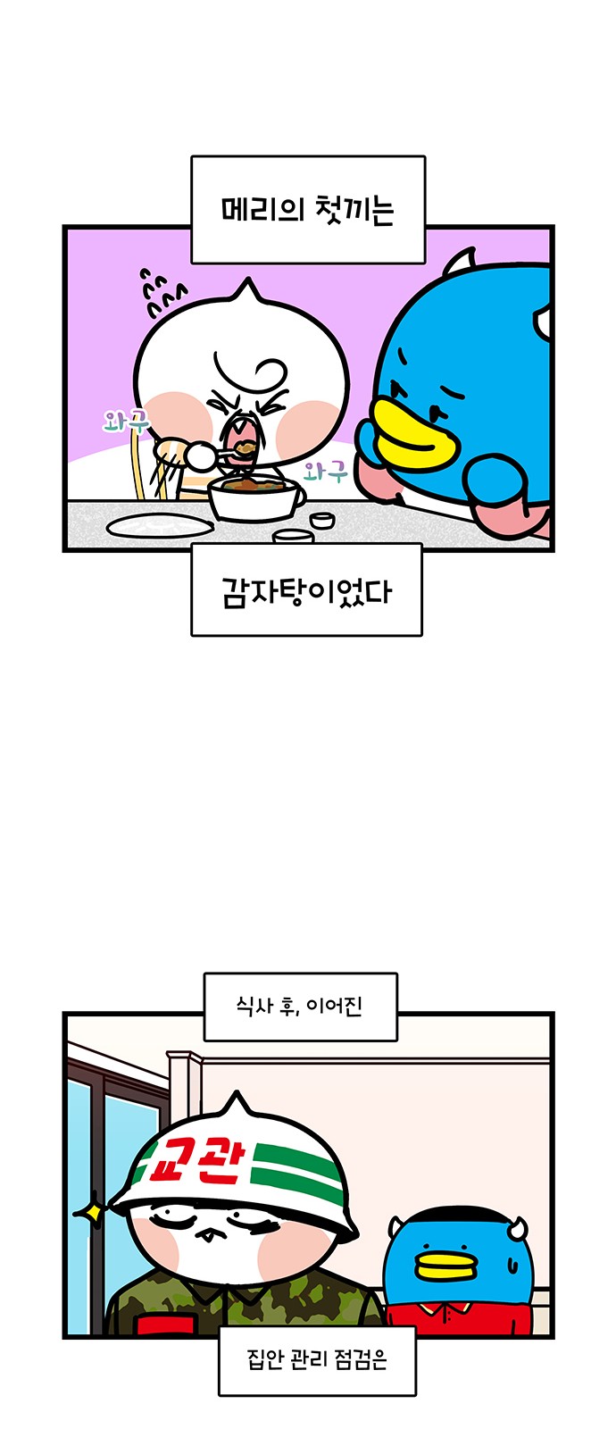19 페이지