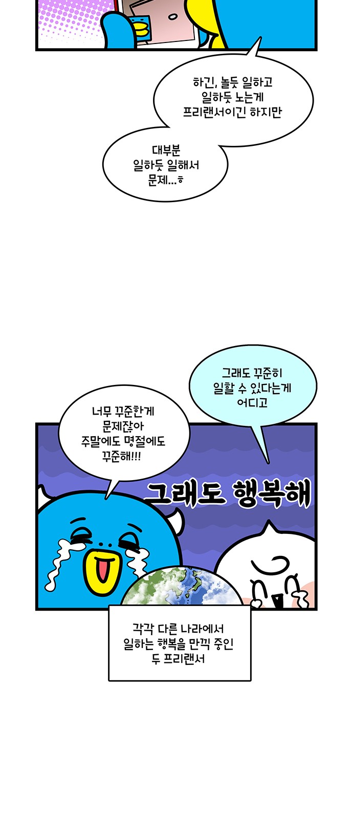 2 페이지