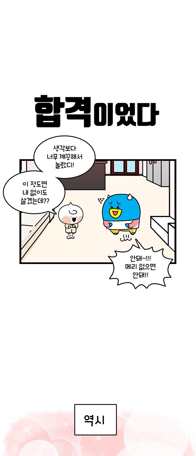 20 페이지