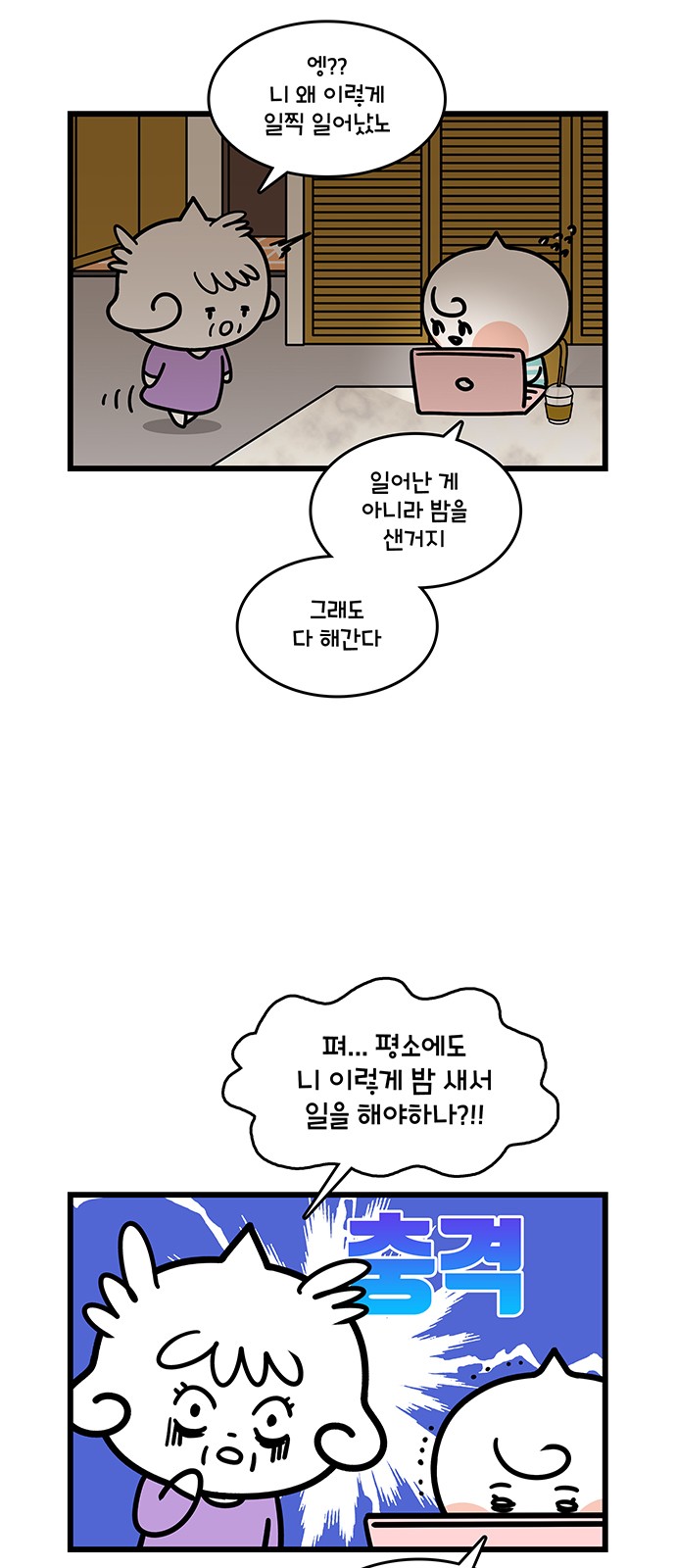 3 페이지