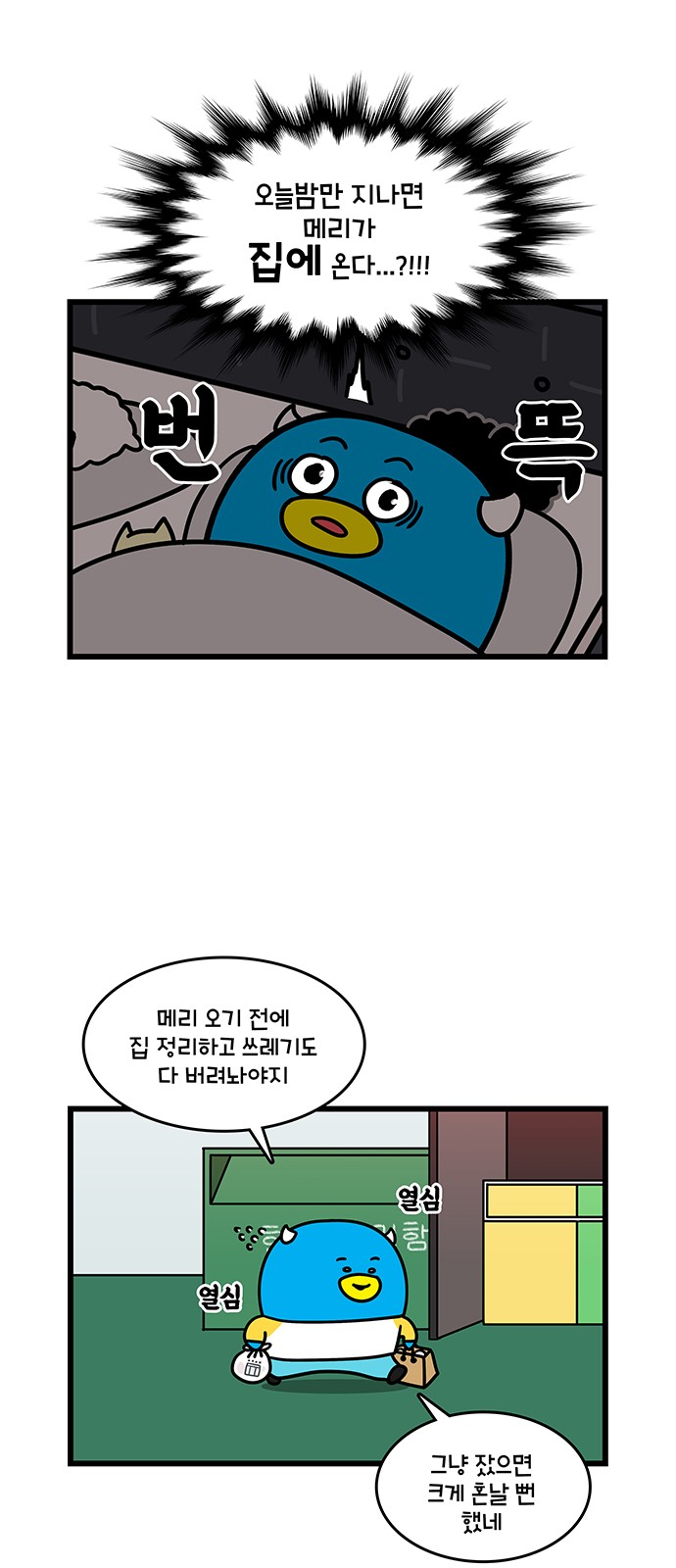 7 페이지