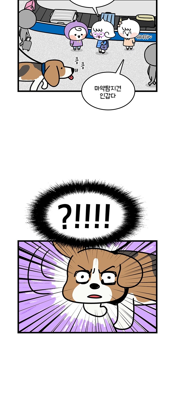 9 페이지