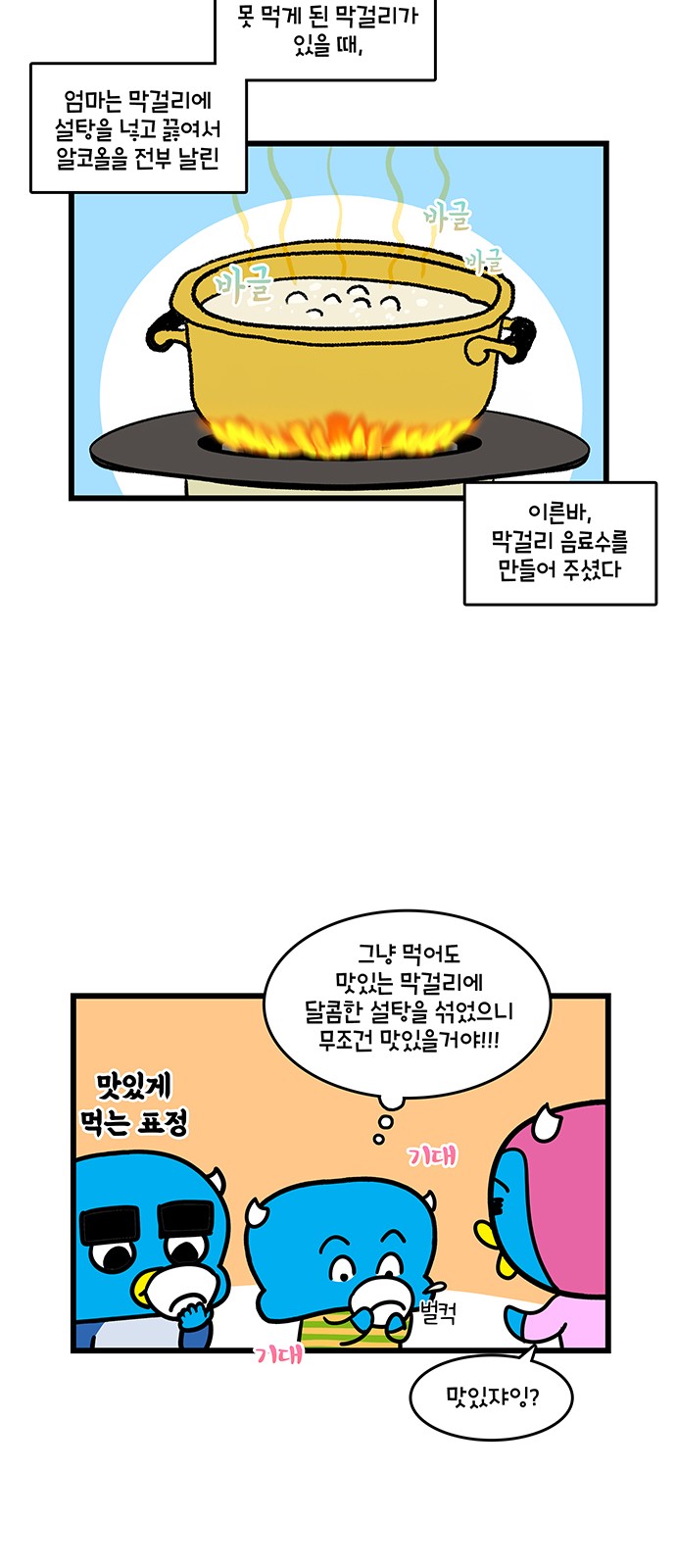 11 페이지