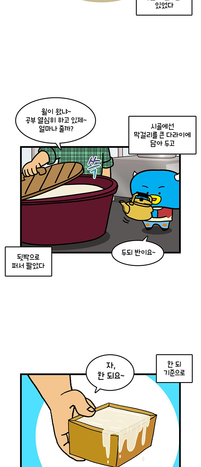 14 페이지