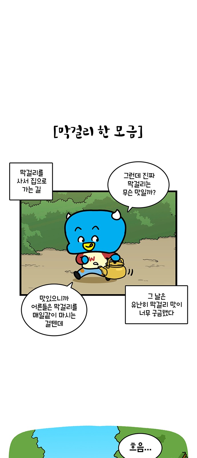 17 페이지