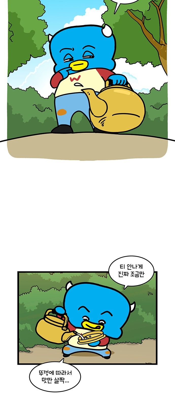 18 페이지