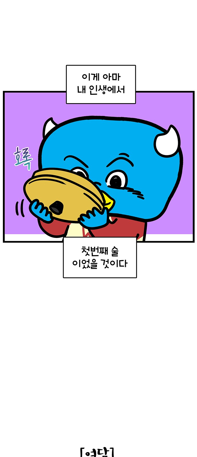 19 페이지