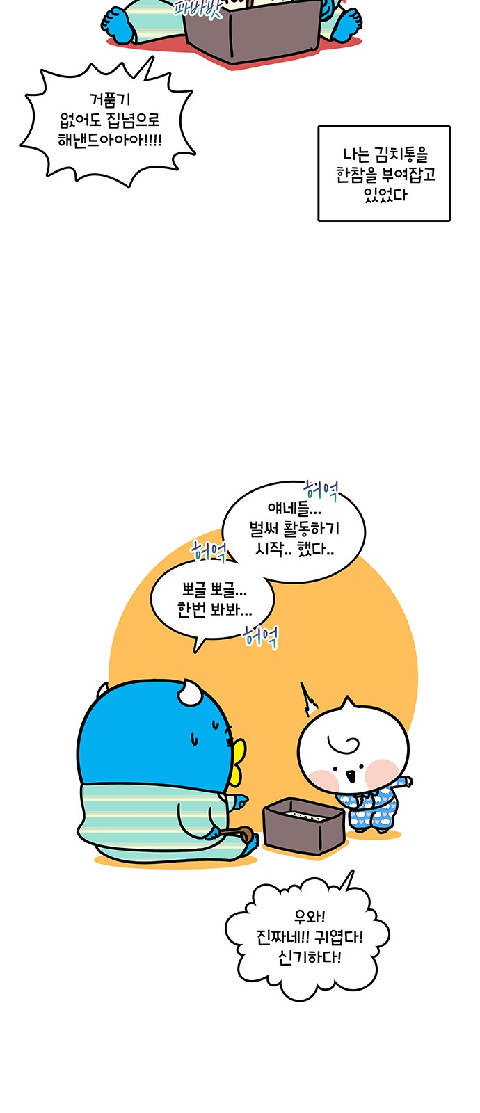 2 페이지