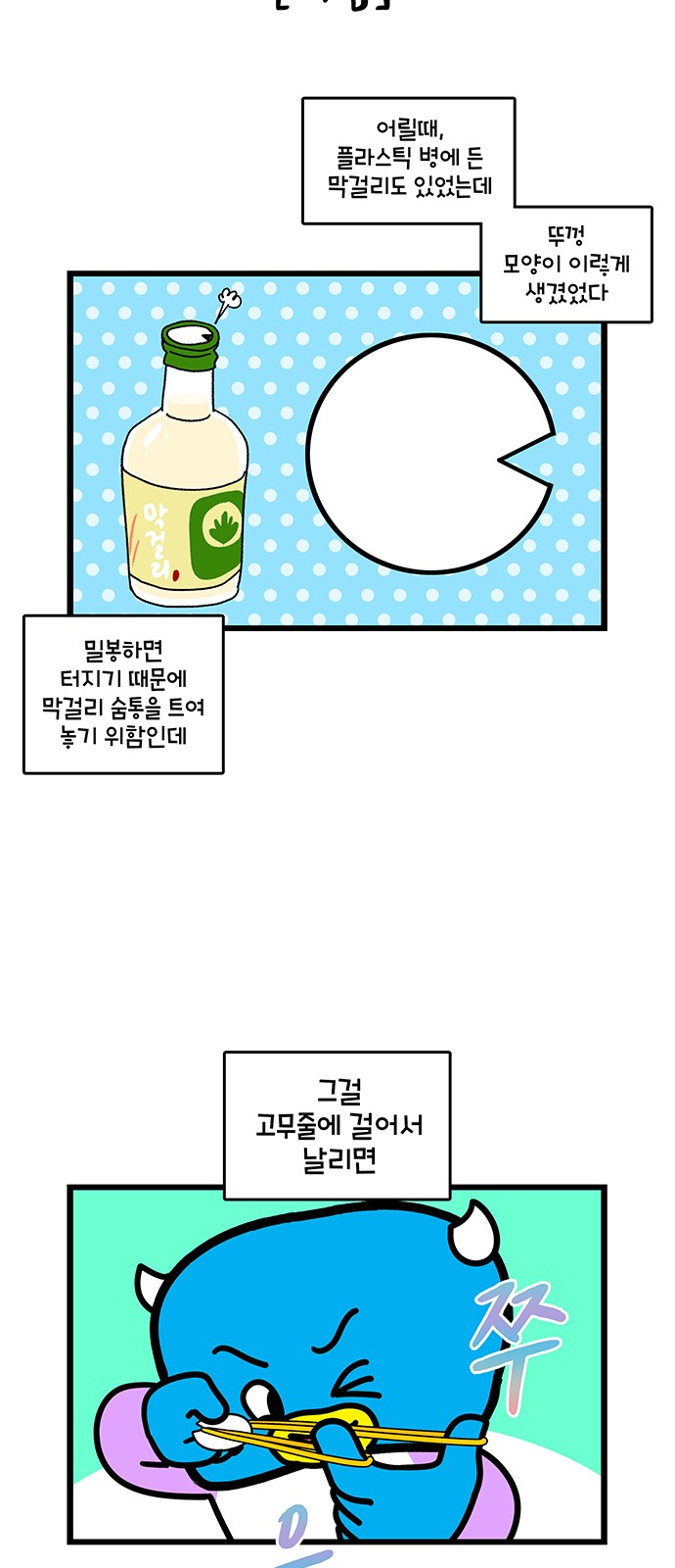 20 페이지