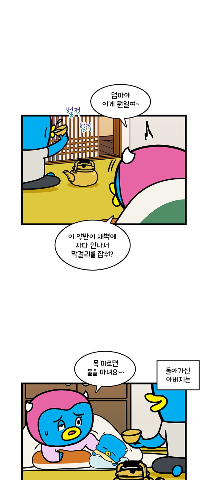 4 페이지
