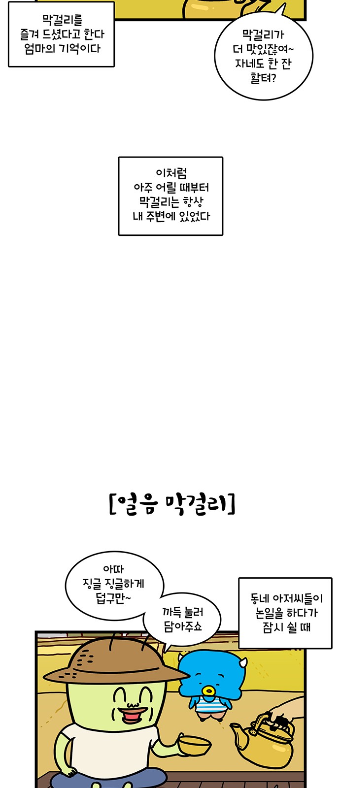 5 페이지