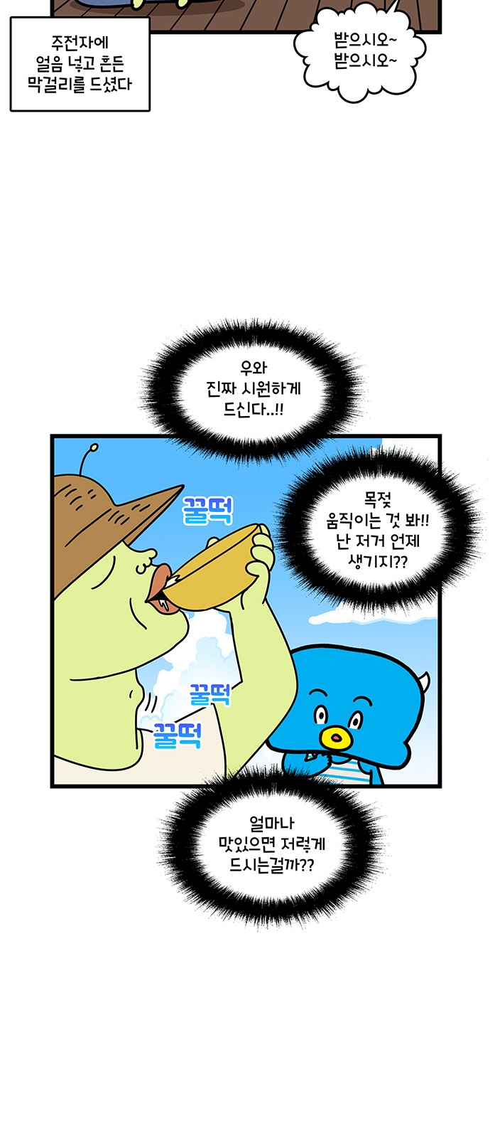 6 페이지