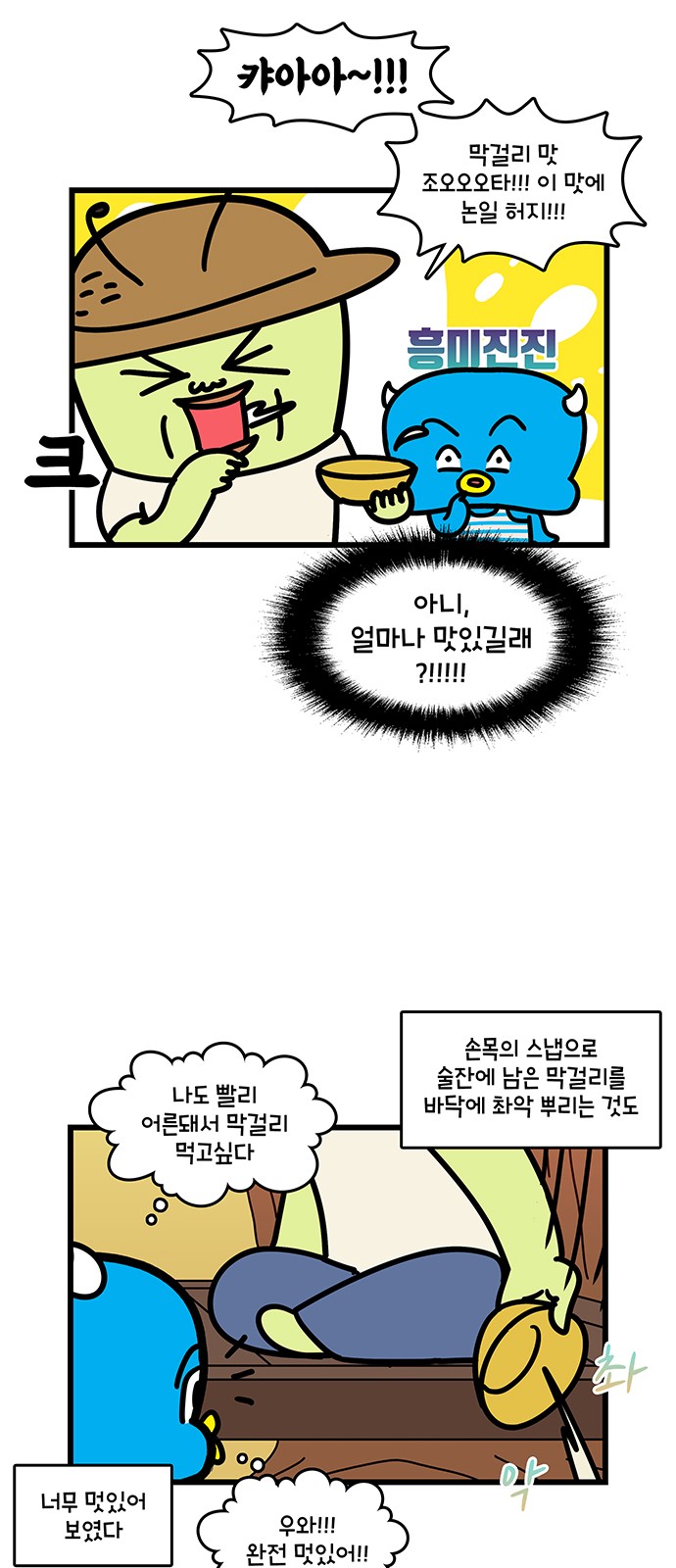 7 페이지