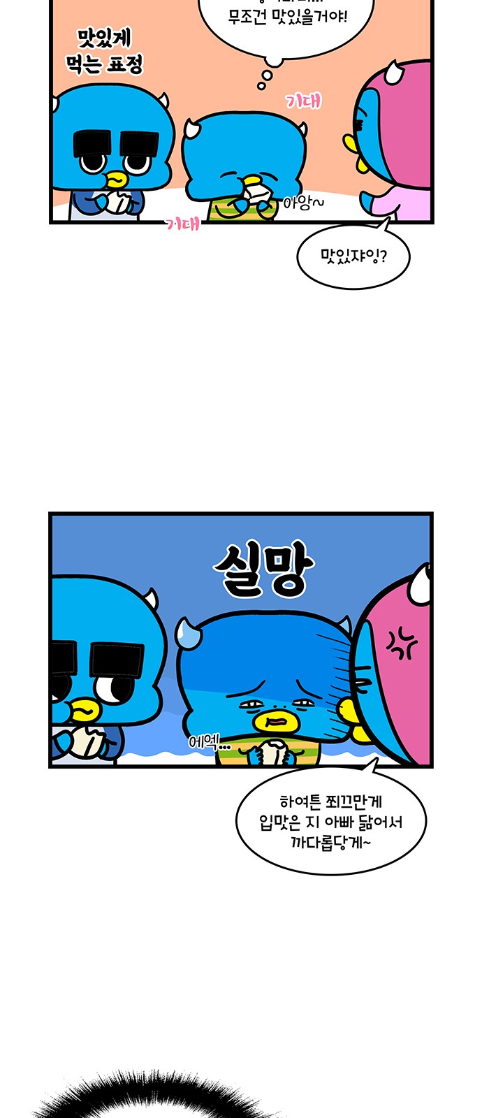 9 페이지