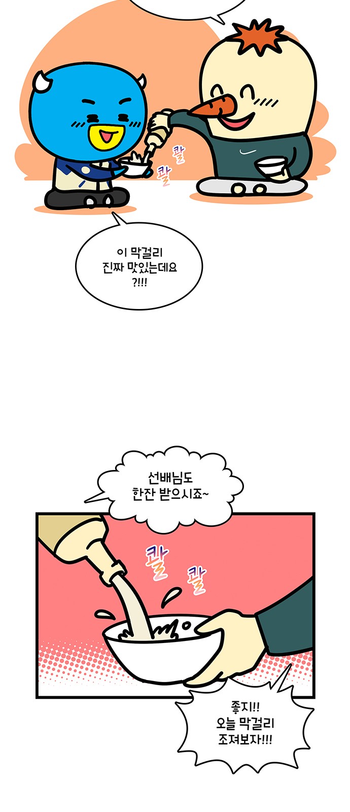11 페이지