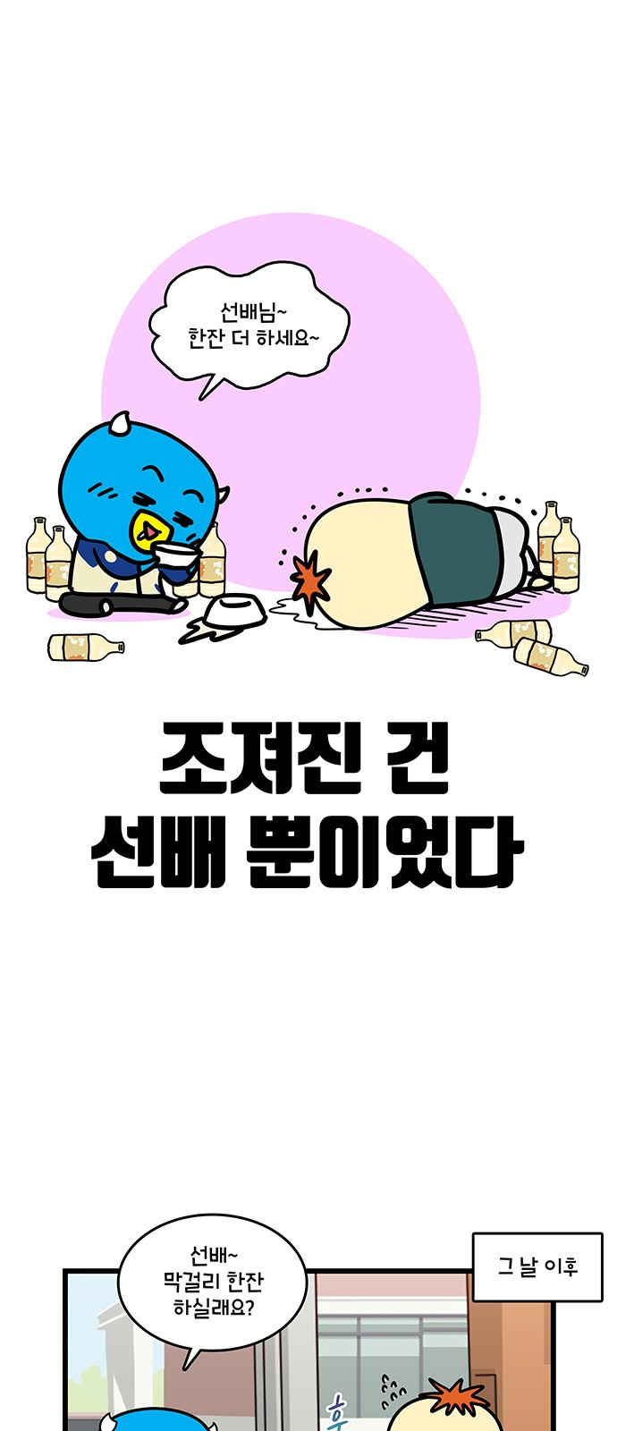 12 페이지