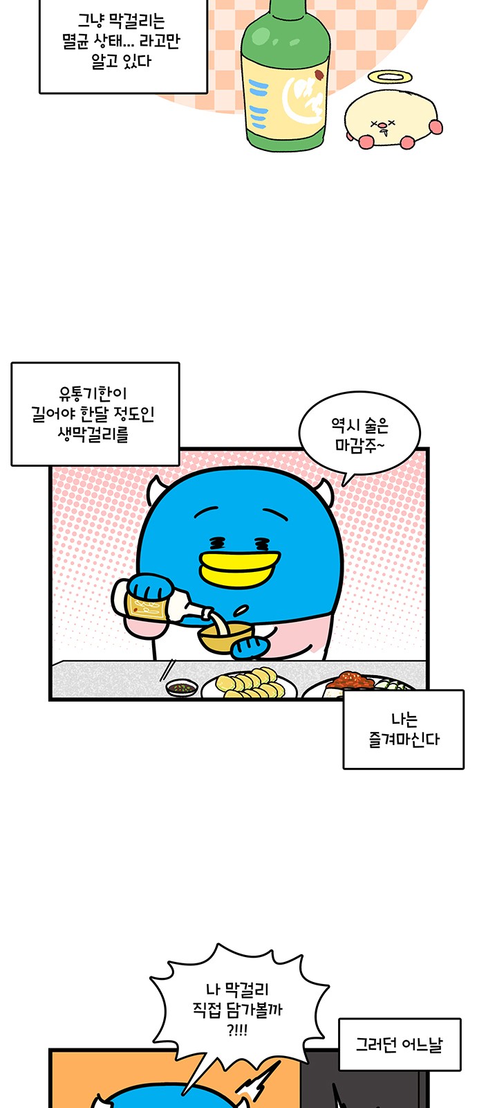 14 페이지