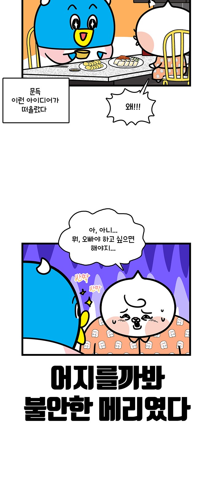 15 페이지
