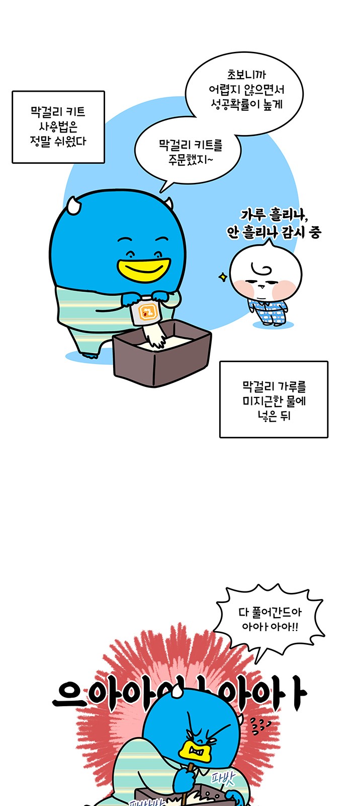16 페이지