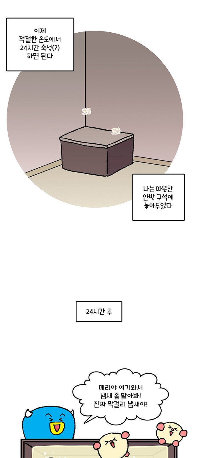 18 페이지